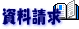 �N�j�V�}�֎�������
